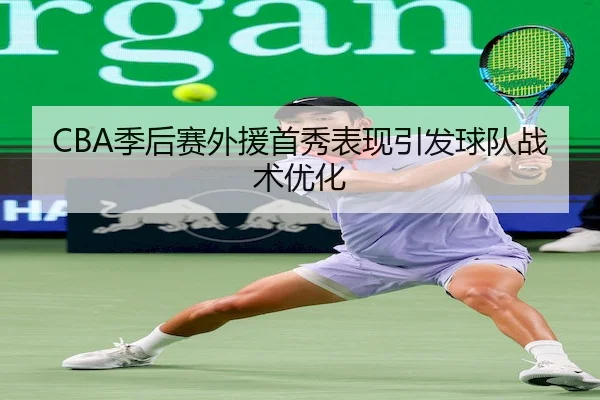 ji-hou-sai-wai-yuan-shou-xiu-biao-xian-yin-fa-qiu-dui-zhan-shu-you-hua-2-198.jpg